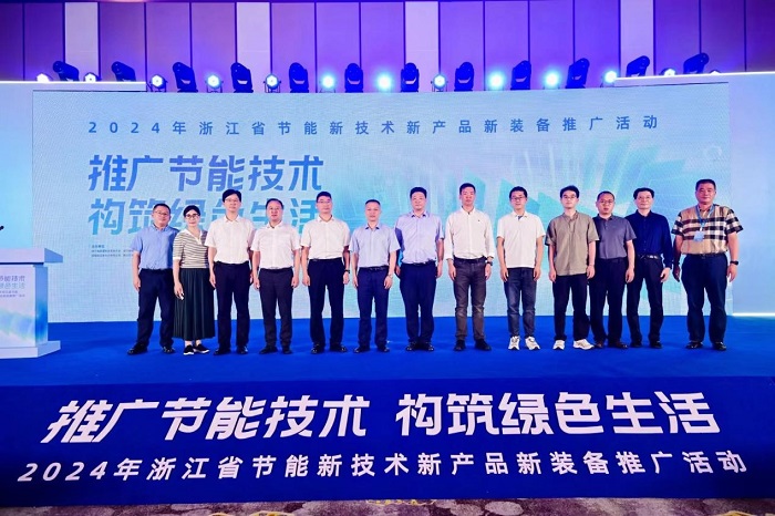 斯迪蒙资讯丨老旧锅炉淘汰正当时，斯迪蒙出席浙江省“三新推广”活动